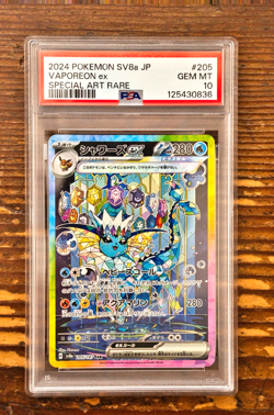 PSA 10 Vaporeon ex SAR 205/187 sv8a Terastal Festival Japanese 2024 Pokemon Card - Image 1
