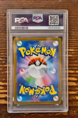 PSA 10 Vaporeon ex SAR 205/187 sv8a Terastal Festival Japanese 2024 Pokemon Card - Image 2
