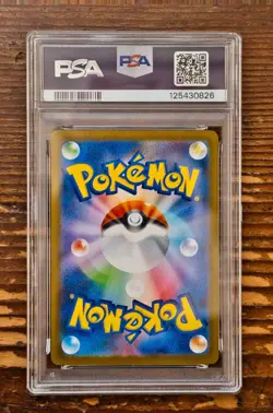 PSA 10 Vaporeon ex SAR 205/187 sv8a Terastal Festival Japanese 2024 Pokemon Card - Image 2