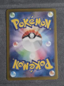Vaporeon ex SAR 205/187 Terastal Festival sv8a 2024 Pokemon Card Japanese NM - Image 2