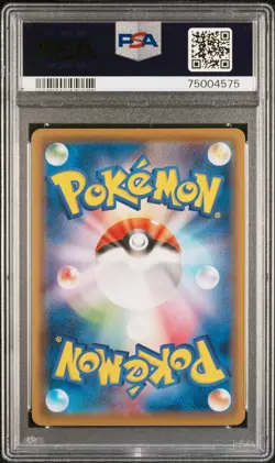 Caitlin Full Art SR Pokemon Card 080/070 S6K Jet Black Spirit PSA 10 GEM MINT 💎 - Image 2