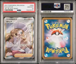 Caitlin Full Art SR Pokemon Card 080/070 S6K Jet Black Spirit PSA 10 GEM MINT 💎 - Image 3