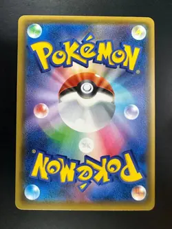 [NM] Eternatus VMAX RRR 125/190 S4a Shiny Star V - Pokemon Card Japanese - Image 2