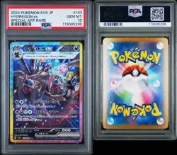 PSA 10 HYDREGION EX 133/106 SAR SUPER ELECTRIC BREAKER JAPANESE SV8 POKEMON CARD - Image 3
