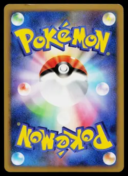 Arceus 008/017 Holo Arceus Deck Lightning Psychic Pokemon Japanese LP - Image 2