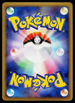 Arceus 005/017 Holo Arceus Deck Grass Fire Pokemon Japanese Moderately Played - Image 2