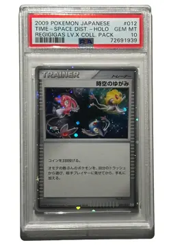 2009 Pokemon Japanese Time Space Distortion Holo (SWIRL) 012/012 PSA 10 GEM MINT - Image 1