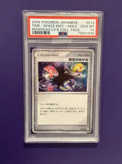 2009 Pokemon Japanese Time Space Distortion Holo (SWIRL) 012/012 PSA 10 GEM MINT - Image 3