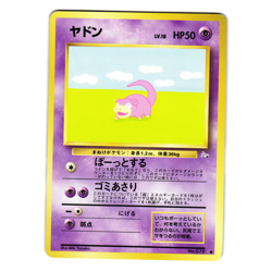 SLOWPOKE FOSSIL SET JAPANESE POKEMON TCG - Image 1