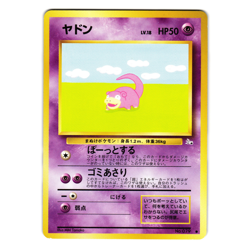 SLOWPOKE FOSSIL SET JAPANESE POKEMON TCG - Image 1
