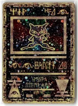 Ancient Mew SWIRL 🌀 Movie Promo 2000 Pokemon TCG Holo NM/LP - Image 1