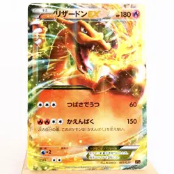 (B-) Charizard EX 001/021 XYA Deck Set 2014 Pokemon Card Japanese p358-11 - Image 1