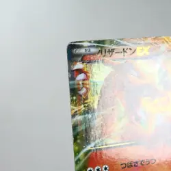 (B-) Charizard EX 001/021 XYA Deck Set 2014 Pokemon Card Japanese p358-11 - Image 3
