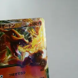 (B-) Charizard EX 001/021 XYA Deck Set 2014 Pokemon Card Japanese p358-11 - Image 4