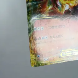 (B-) Charizard EX 001/021 XYA Deck Set 2014 Pokemon Card Japanese p358-11 - Image 5
