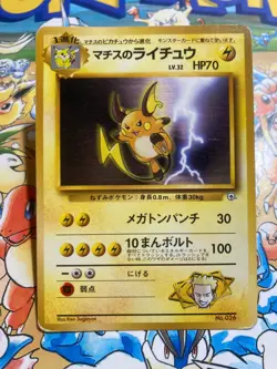 Lt. Surge's Raichu NO. 026 Gym Heroes Deck Pokemon TCG Japanese - Image 1