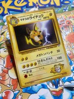 Lt. Surge's Raichu NO. 026 Gym Heroes Deck Pokemon TCG Japanese - Image 2