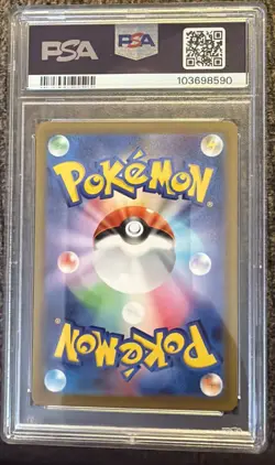 2023 Pokemon Japanese Ancient Roar Scream Tail Art Rare 071 PSA 10 - Image 2