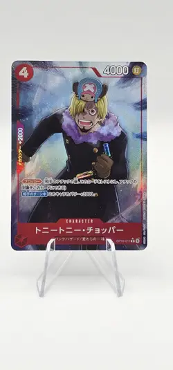 One Piece [PRB-02] Tony Tony.Chopper OP10-011 Alternate Art - Image 1