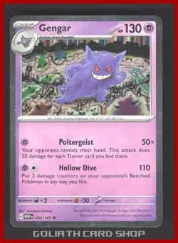 Gengar 094/165 Cosmos Holo Rare Promo - Sv: 151 Pokemon TCG - NM - Image 3