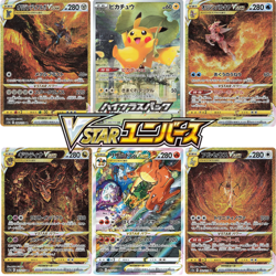 VSTAR UNIVERSE ALL VMAX/VSTAR/UR Charizard Mewtwo Carte Pokemon Cards PREORDER - Image 1