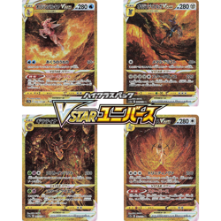 VSTAR UNIVERSE ALL VMAX/VSTAR/UR Charizard Mewtwo Carte Pokemon Cards PREORDER - Image 4