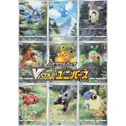 VSTAR UNIVERSE ALL VMAX/VSTAR/UR Charizard Mewtwo Carte Pokemon Cards PREORDER - Image 5