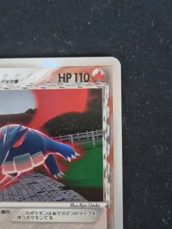 POKEMON CARD - Salamence 021/086 1ST ED DELTA - HOLON TOWER - JAPANESE HOLO RARE - Image 2
