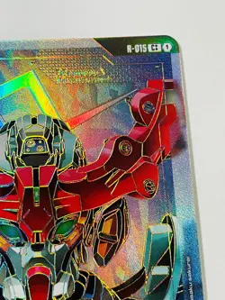 Gundam GQuuuuuuX Resource R-015 C++ Gold Foil Alt Art Dual Impact GD02 Card NM - Image 5