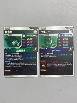 Goku and Freeza - SDV6 PUR- Dragon Ball Super Divers Card - Set of 2 - Image 2