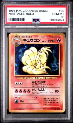 1996 POKEMON BASE SET JAPANESE #38 NINETALES-HOLO PSA 10 - Image 1