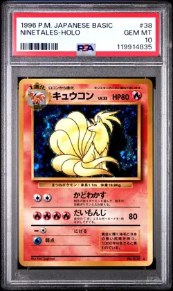 1996 POKEMON BASE SET JAPANESE #38 NINETALES-HOLO PSA 10 - Image 1