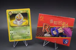 Dark Arbok W Stamp 19/82 Pokemon Team Rocket With Red Envelope 2001 Rare - Image 1