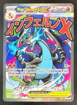2025 Pokemon Black Star Promos Promos #023 Mega Charizard X ex - Image 1