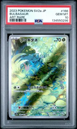 BULBASAUR 166/165 PSA 10 🌺 151 Sv2a AR 🌺 JAPANESE POKEMON TCG - Image 1
