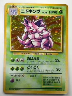 CROSS Nidoking Pokemon Card Japanese No.034 Holo Rare Base Set Vintage Holo T2 - Image 3
