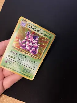 Nidoking #034 EXC Japanese Pokemon Cards Holo Rare Vintage Base Set WOTC - Image 2