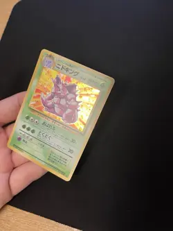 Nidoking #034 EXC Japanese Pokemon Cards Holo Rare Vintage Base Set WOTC - Image 3