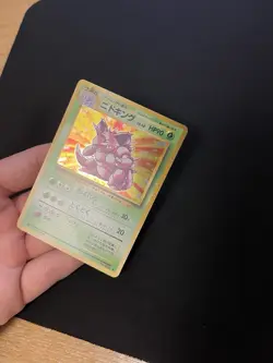 Nidoking #034 EXC Japanese Pokemon Cards Holo Rare Vintage Base Set WOTC - Image 4