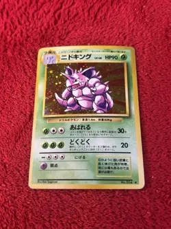 Nidoking Holo Japanese Pokemon Base Set #034 1996 Played - Image 1