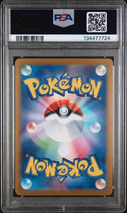 2025 POKEMON JPN M1L-MEGA BRAVE SPECIAL ART RARE #087 MEGA VENUSAUR EX PSA 10 - Image 2