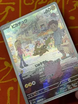 POKEMON TCG PIKACHU 173/165 FULL ART RARE NEAR MINT SV2A JAPANESE 151 - Image 4