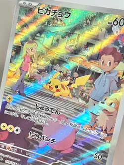 Pikachu 173/165 Art Rare Japanese 151 sv2a Pokemon TCG Near Mint NM - US Seller - Image 2