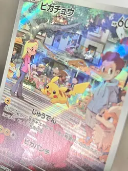 Pikachu 173/165 Art Rare Japanese 151 sv2a Pokemon TCG Near Mint NM - US Seller - Image 3