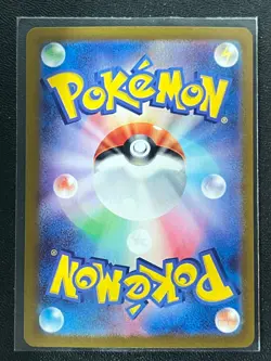 Pikachu 173/165 Art Rare Japanese 151 sv2a Pokemon TCG Near Mint NM - US Seller - Image 4