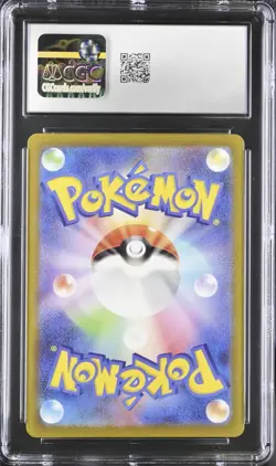 Pokemon 151 2023 sv2a Pikachu Art Rare Holo 173/165 Graded TCG CGC 9.5 Mint+ - Image 2