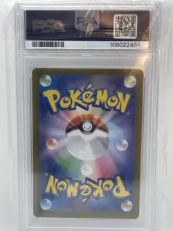 Pokemon TCG Terastal Festival Umbreon EX #217/187 Holo PSA 10 - Image 2