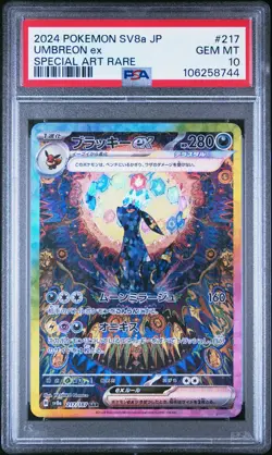Umbreon ex 217/187 Sv8a: Terastal Festival Ex Holo (Japanese) PSA 10 Gem Mint - Image 1