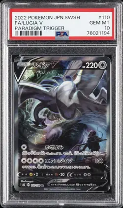 2022 POKEMON JPN SWORD & SHIELD PARADIGM TRIGGER #110 FULL ART/LUGIA V PSA 10 - Image 1