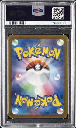 2022 POKEMON JPN SWORD & SHIELD PARADIGM TRIGGER #110 FULL ART/LUGIA V PSA 10 - Image 2